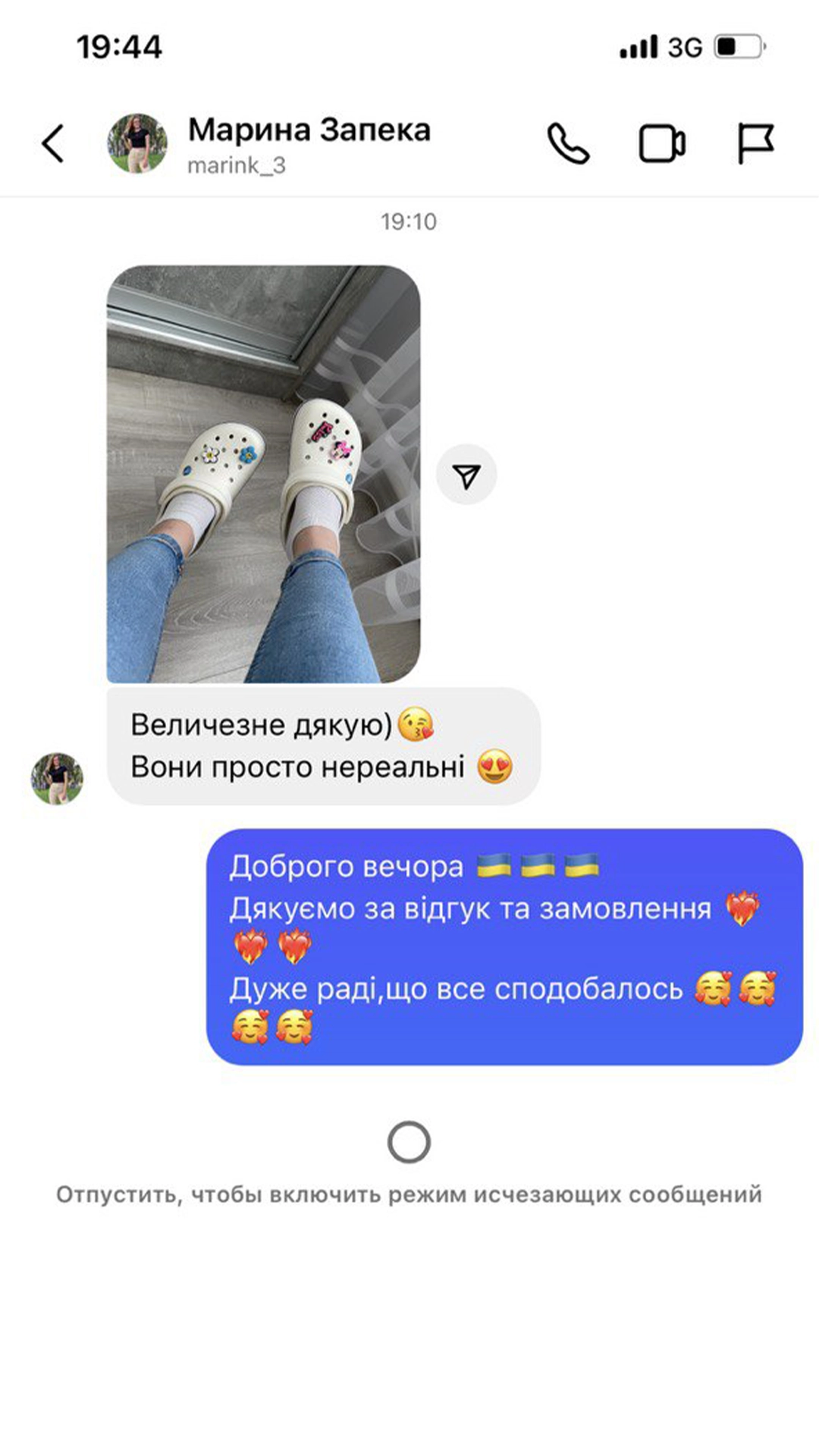 reviews12332423_re