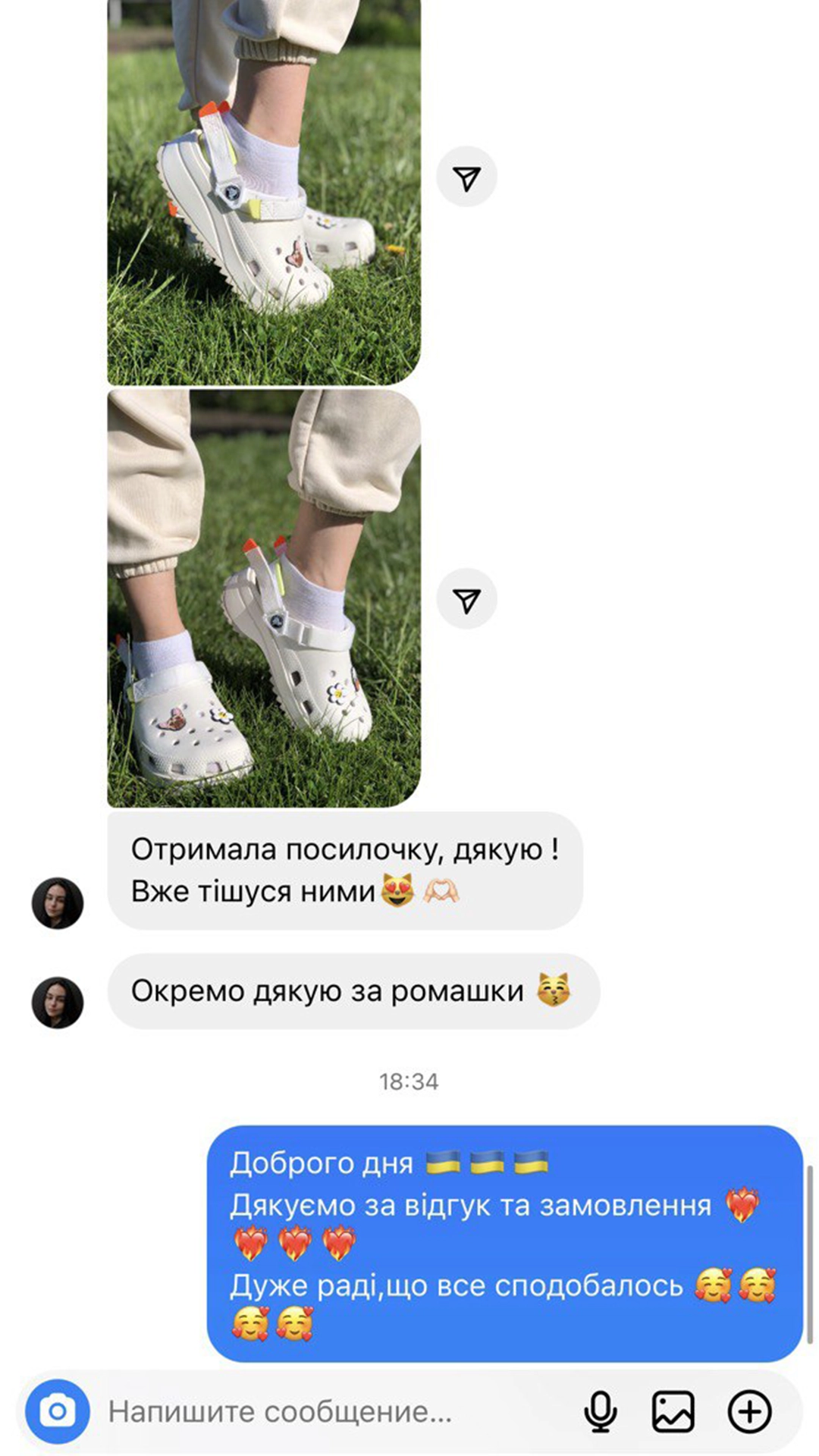 reviews123533253453_re