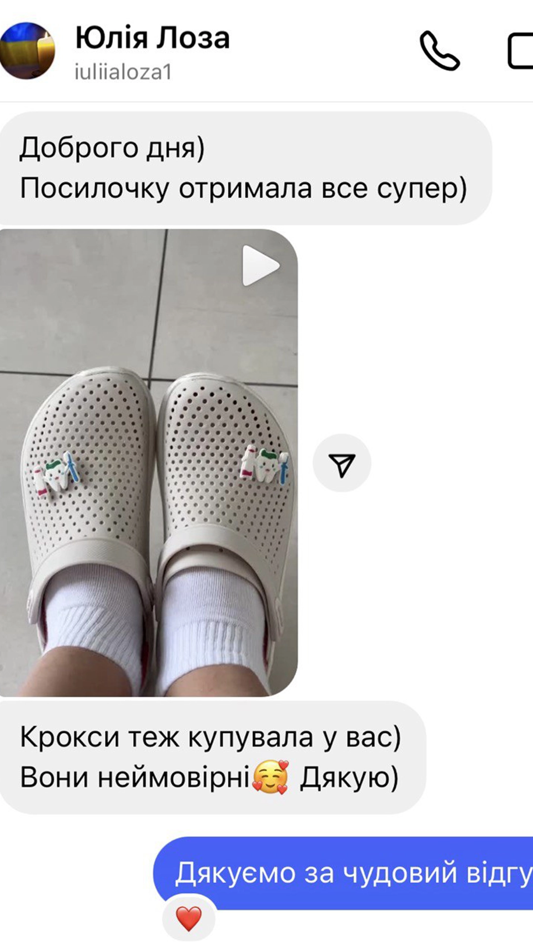 reviews12353_re
